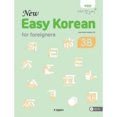 New Easy Korean for foreigners 3B(New)