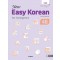 뉴 이지 코리안 4B(New Easy Korean for foreigners)