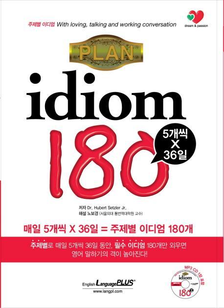 PLAN IDIOM 180