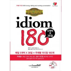 PLAN IDIOM 180