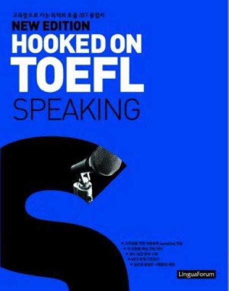 NEW EDITION HOOKED ON TOEFL IBT SPEAKING(NEW EDITION)