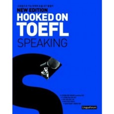 NEW EDITION HOOKED ON TOEFL IBT SPEAKING(NEW EDITION)