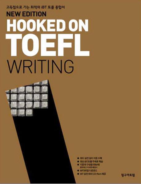 NEW EDITION HOOKED ON TOEFL WRITING