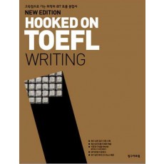 NEW EDITION HOOKED ON TOEFL WRITING