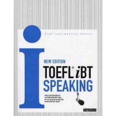 TOEFL IBT SPEAKING(NEW EDITION)