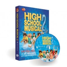 하이스쿨 뮤지컬. 2(High School Musical. 2)