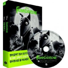 프랑켄위니(Frankenweenie)