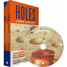 Holes(홀스)