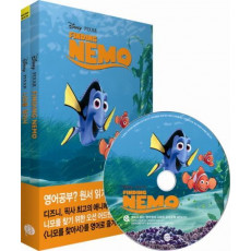 니모를 찾아서(Finding Nemo)