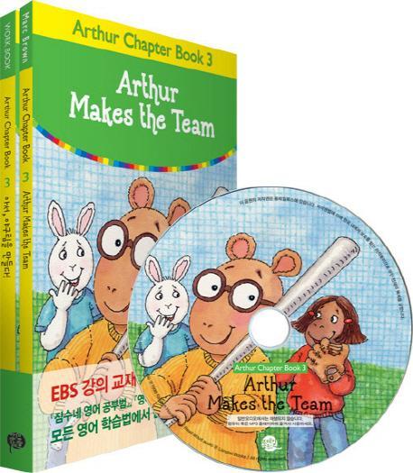 Arthur Makes the Team(아서, 야구팀을 만들다!)