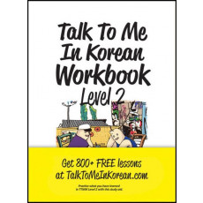 Talk To Me In Korean Workbook(톡투미인코리안 워크북) Level. 2