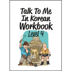 Talk To Me In Korean Workbook(톡투미인코리안 워크북) Level. 4