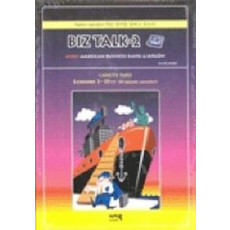 BIZ TALK-2(CASSETTE TAPE)