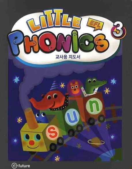 LITTLE EFL PHONICS. 3(교사용지도서)