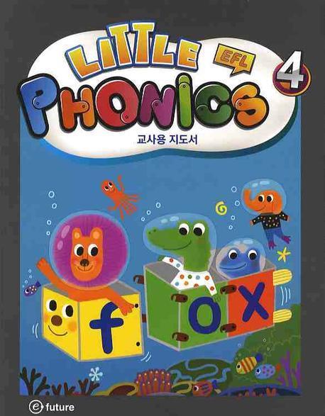 LITTLE EFL PHONICS. 4(교사용지도서)