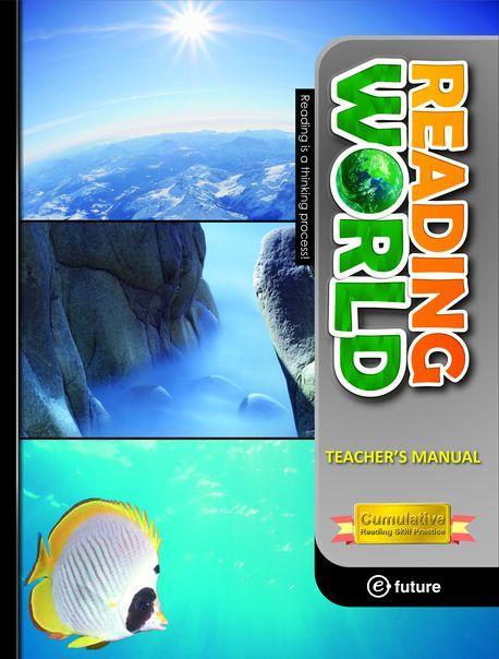 Reading World(Teacher s Manual)