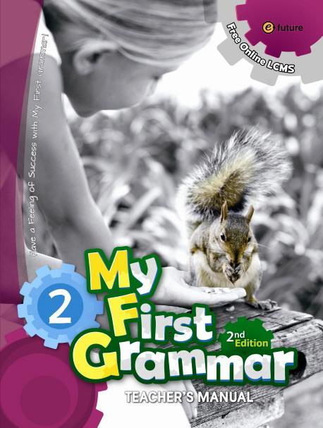 My First Grammar. 2(Teacher's Manual)