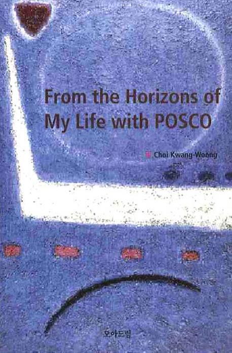 FROM THE HORIZONS OF MY LIFE WITH POSCO