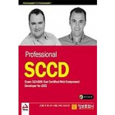 PROFESSIONAL SCCD EXAM310-080