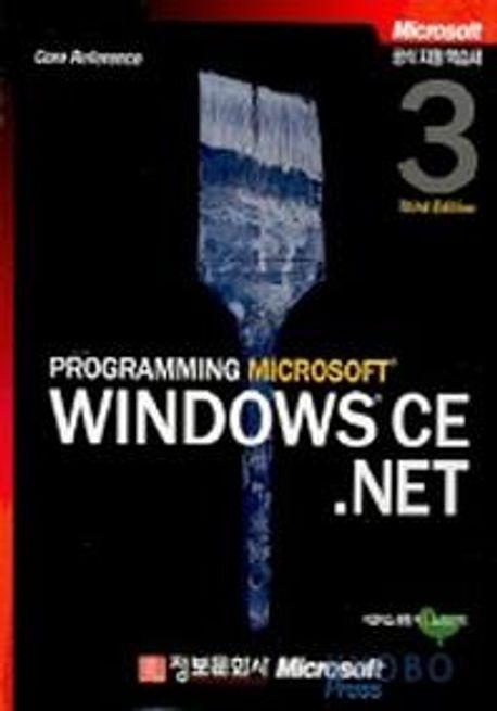 PROGRAMMING MICROSFT WINDOWS CE.NET