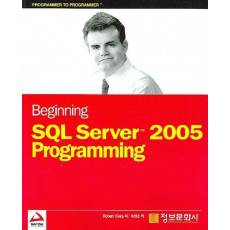 Beginning SQL Server 2005 Programming