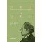 반혁명 국가학 2:적용