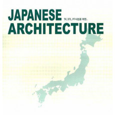 TK BTL PF사업을 위한 JAPANESE ARCHITECTURE