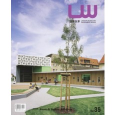 LW(조경세계) Vol. 35