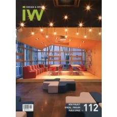 IW(Interior World). 112: Public Space