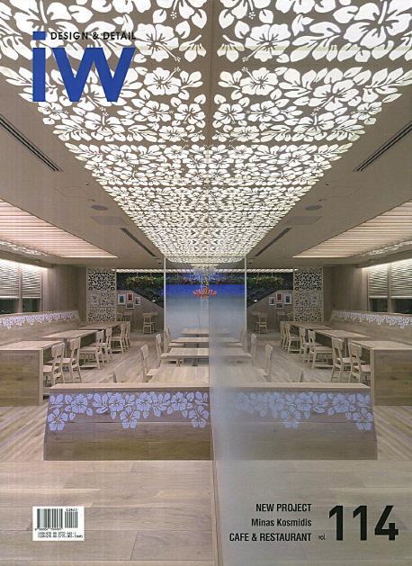 IW(Interior World). 114: Cafe Restaurant