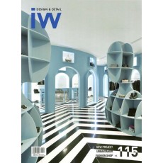 IW(Interior World). 115: Fashion Shop