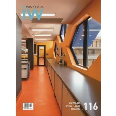 IW(Interior World). 116: Education