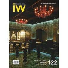 IW(Interior World). 122: Club & Sports