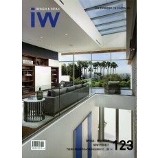 IW(Interior World). 123: Residence