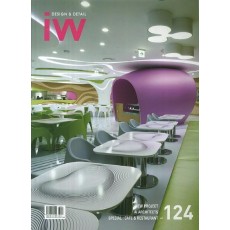 IW(Interior World). 124: Cafe Restaurant