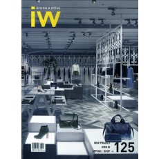 IW(Interior World). 125: Shop