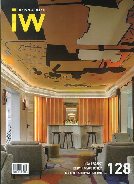 IW(Interior World). 128