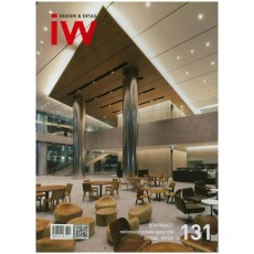 IW(Interior World). 131