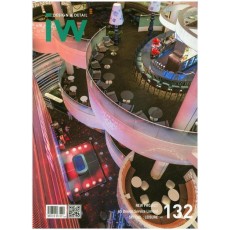 IW(Interior World). 132