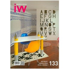 IW(Interior World). 133