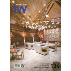 IW(Interior World). 134