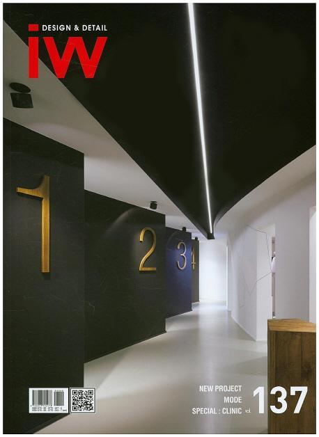 IW(Interior World). 137