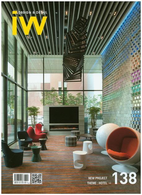 IW(Interior World). 138