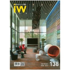 IW(Interior World). 138