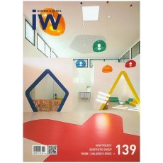 IW(Interior World). 139