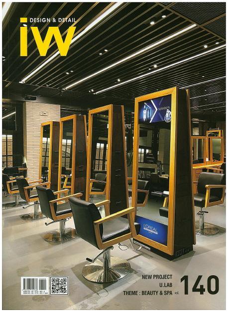 IW(Interior World). 140