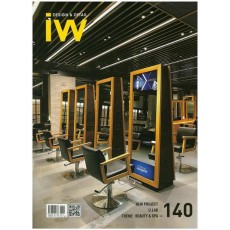 IW(Interior World). 140