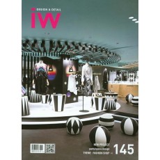 IW(Interior World). 145