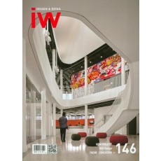 IW(Interior World). 146