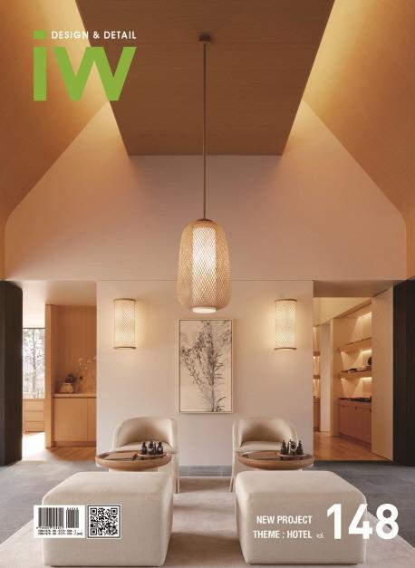 IW(Interior World). 148